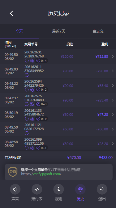 QQ20260602-095814.jpg