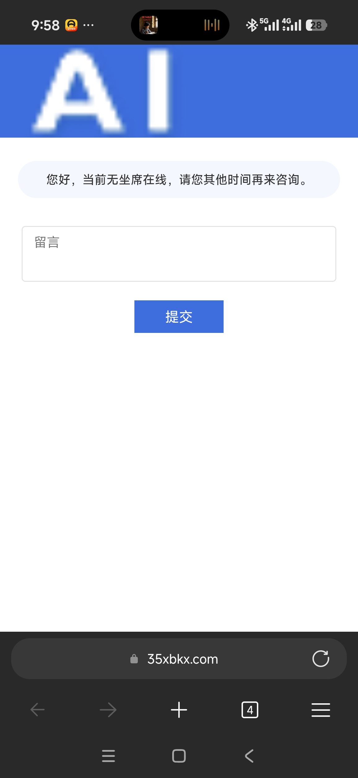 Screenshot_2026-06-02-09-58-43-151_com.microsoft.emmx.jpg