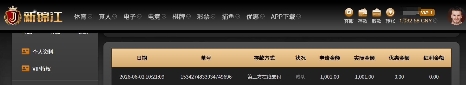 QQ截图20260602102353.jpg