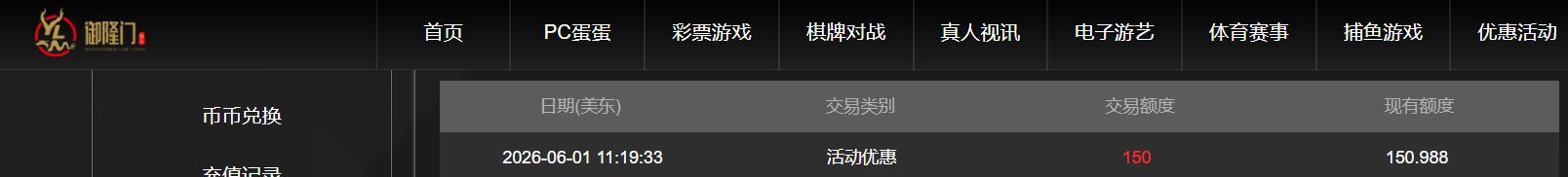 QQ截图20260602102804.jpg