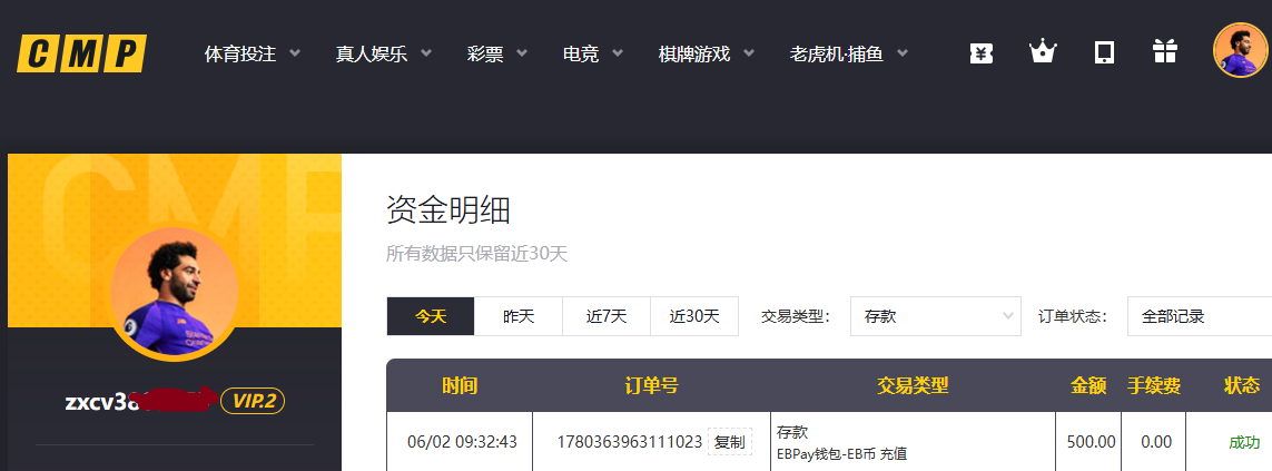存款500.png
