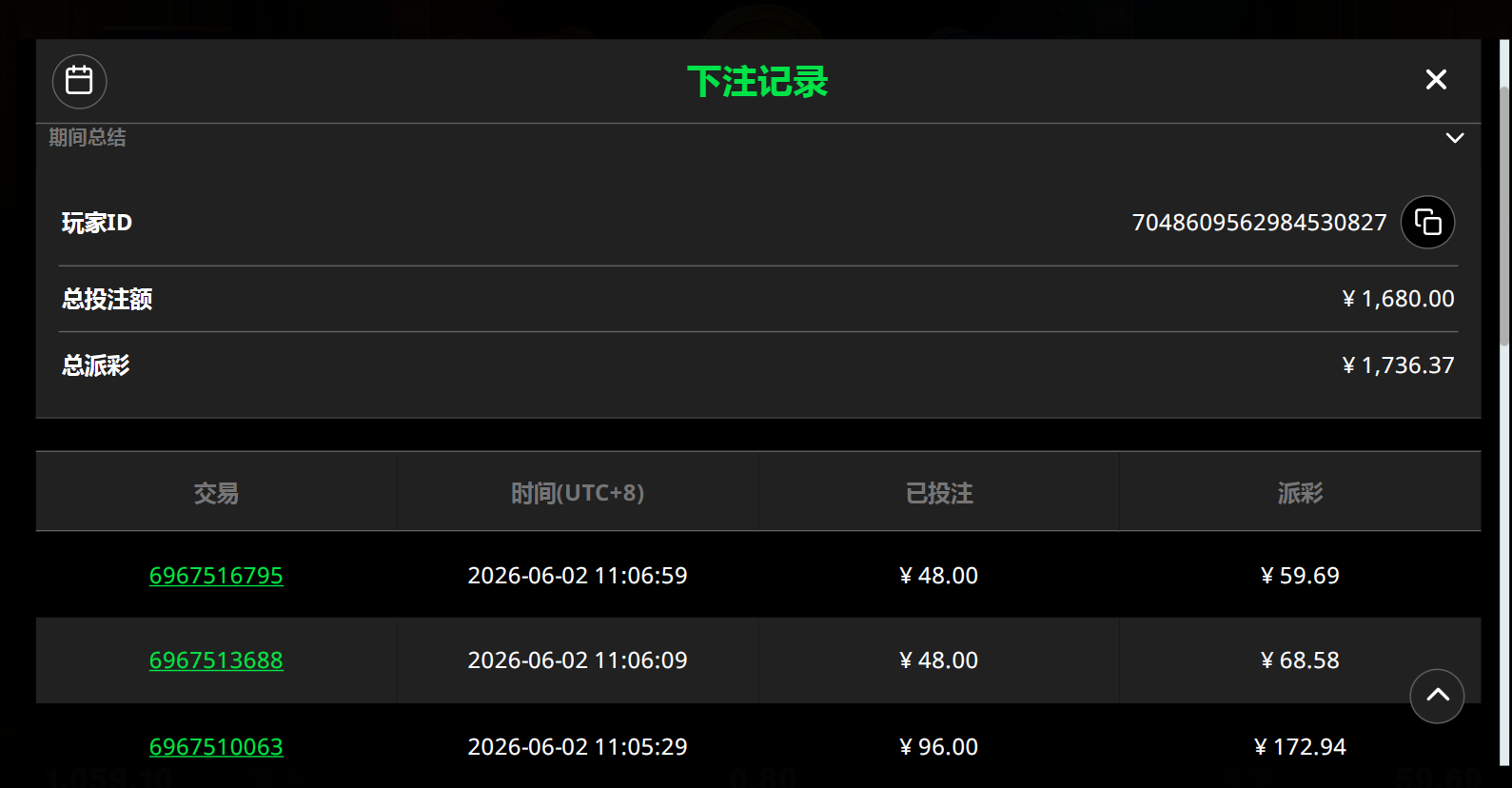 QQ20260602-110810.jpg