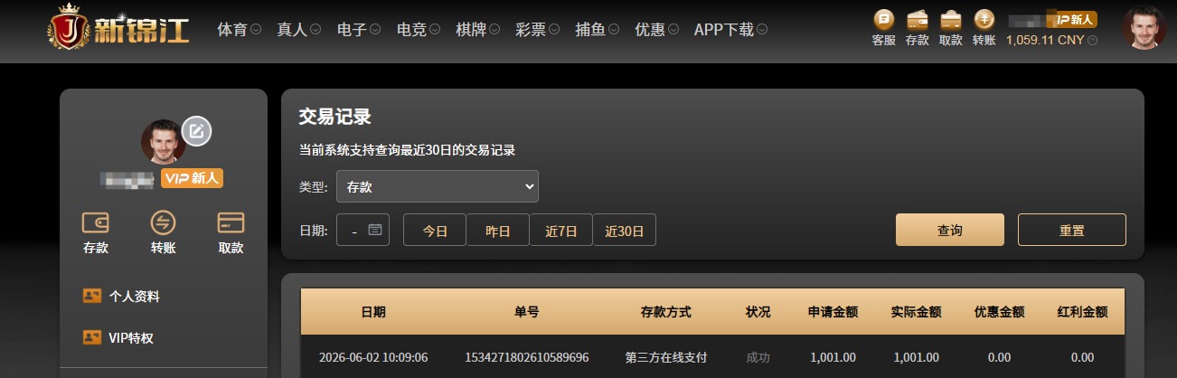 QQ20260602-110837.jpg