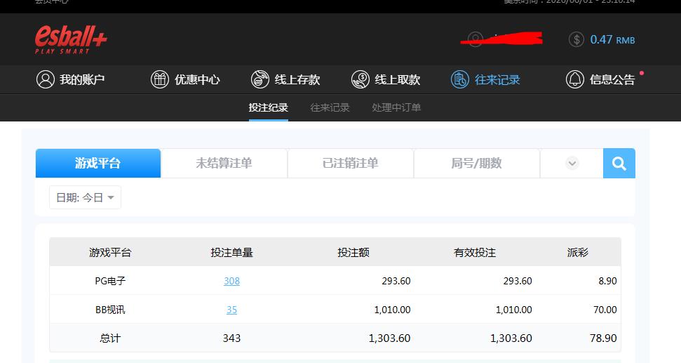 360截图20260602111040188.jpg