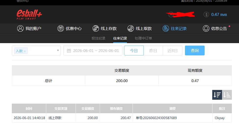 360截图20260602111000161.jpg