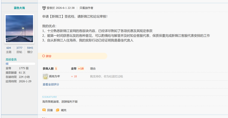 屏幕截图 2026-06-02 123937.png