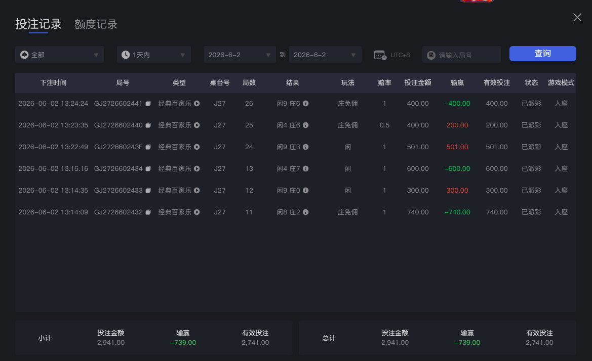 QQ20260602-133002.jpg
