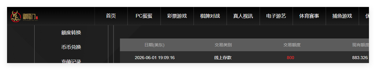 QQ20260602-124431.png