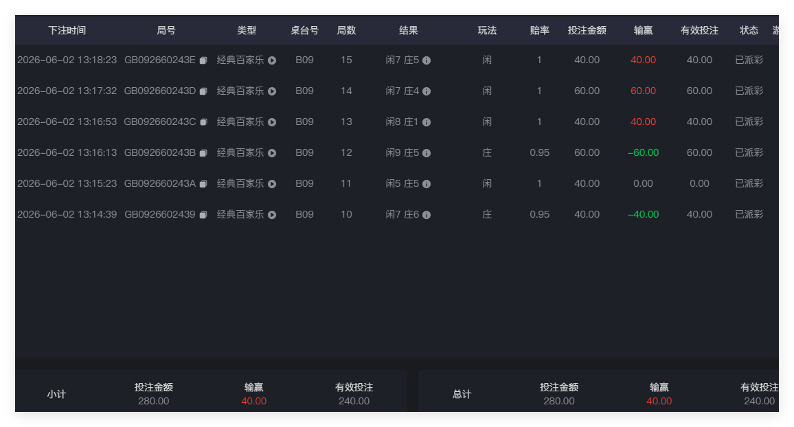 QQ20260602-133401.png
