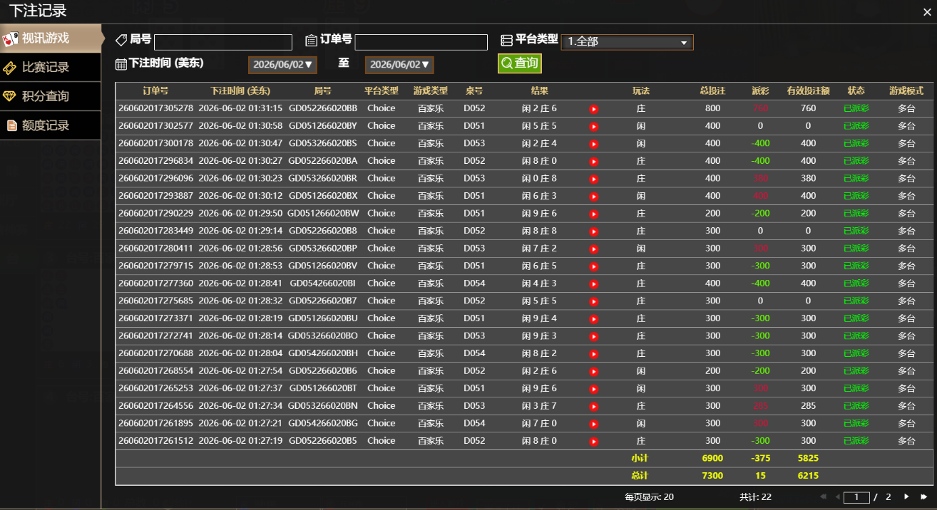 06024.png