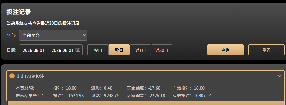QQ20260602-133401.jpg