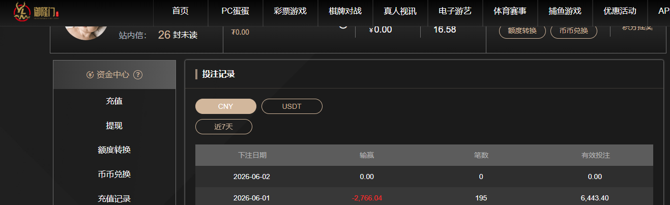 QQ20260602-133302.jpg