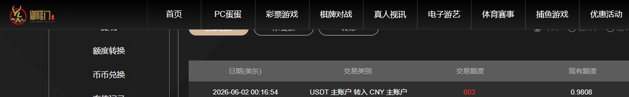 06022.png
