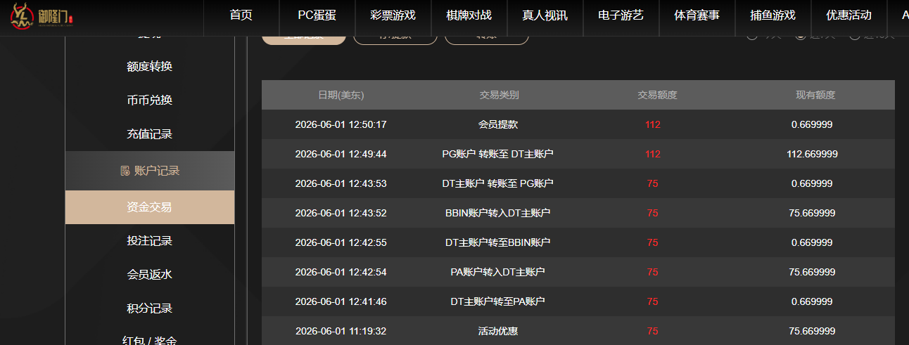 QQ20260602-133238.jpg