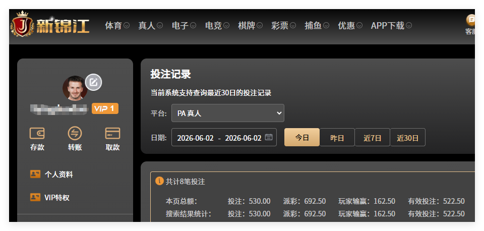 QQ20260602-132126.png