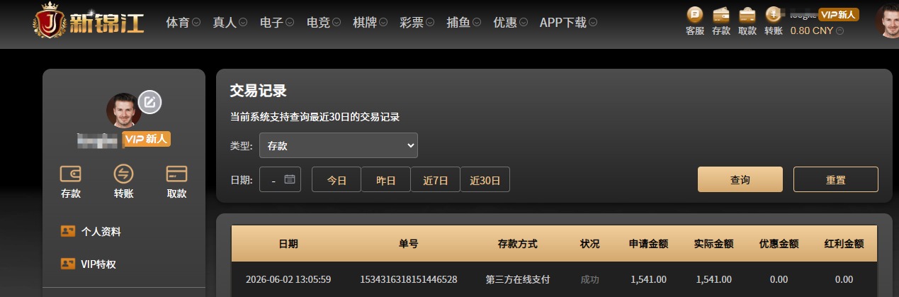 QQ20260602-134012.jpg