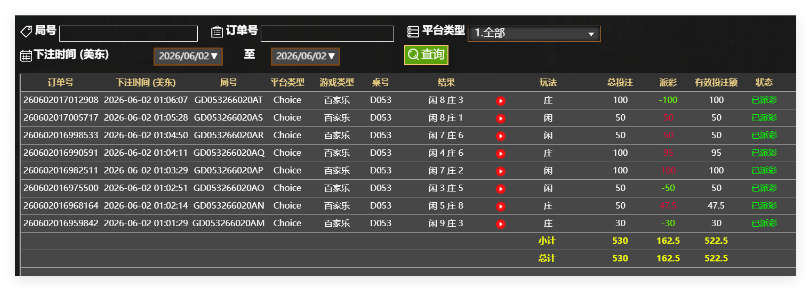 QQ20260602-130651.png