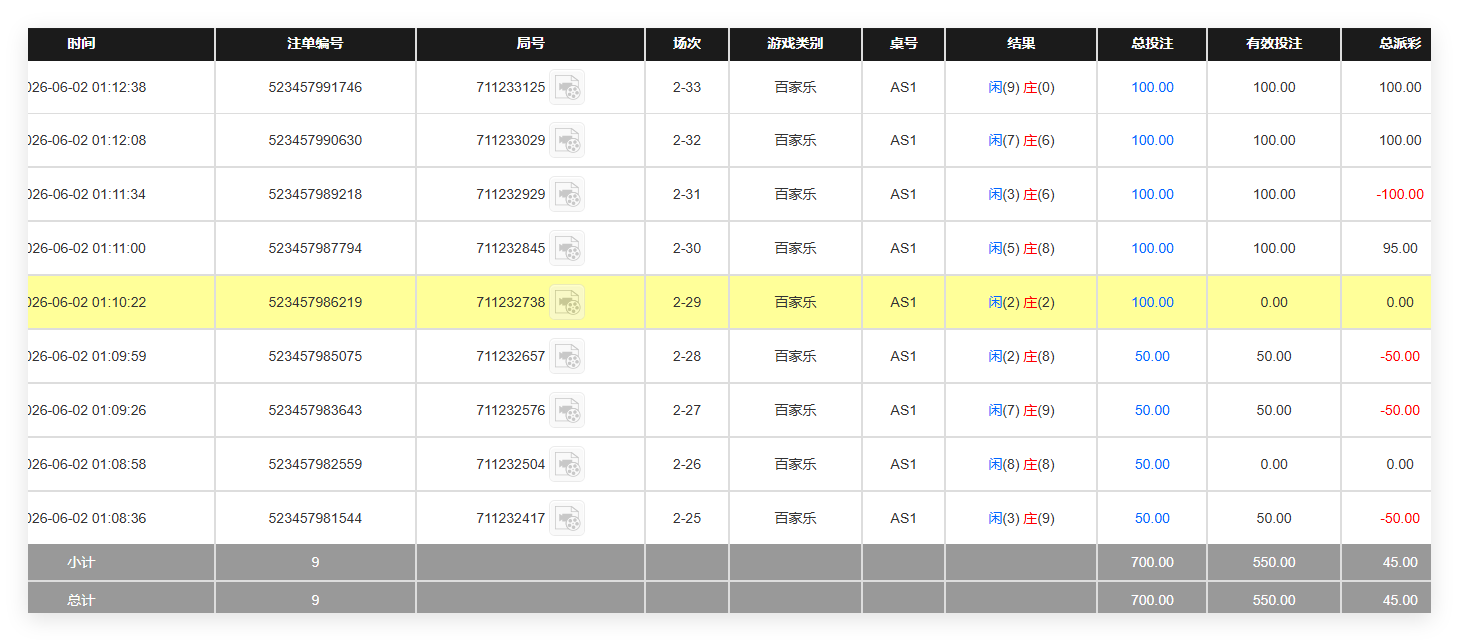 QQ20260602-131321.png