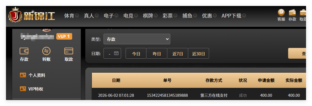 QQ20260602-132101.png