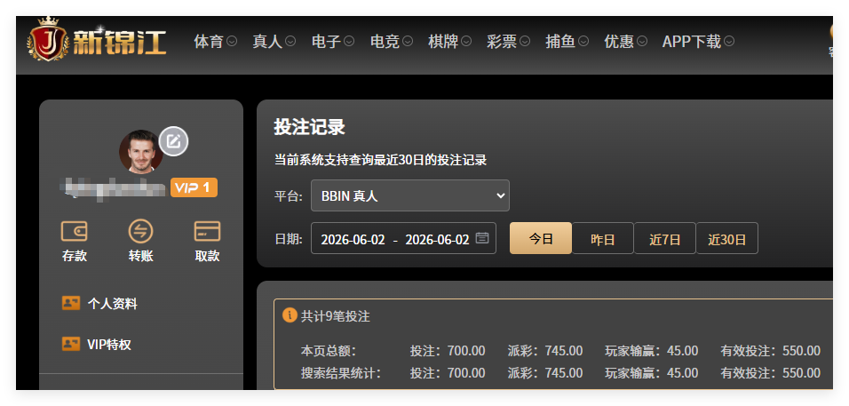 QQ20260602-134214.png