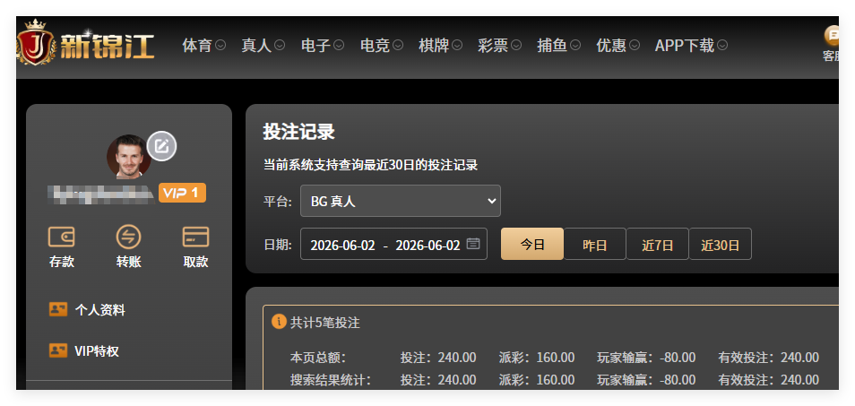 QQ20260602-135021.png