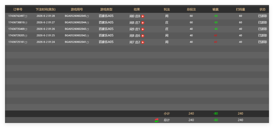 QQ20260602-133020.png