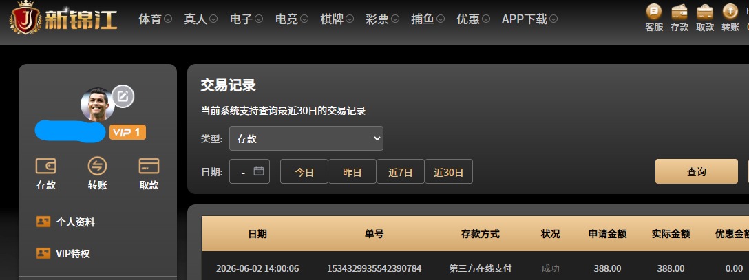 QQ20260602-141234.jpg