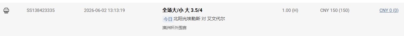 屏幕截图_2-6-2026_142421_xjj9.cc.jpeg