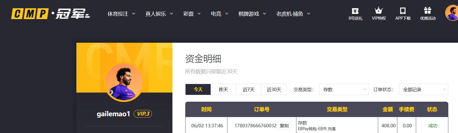 360截图20260602143916700.jpg