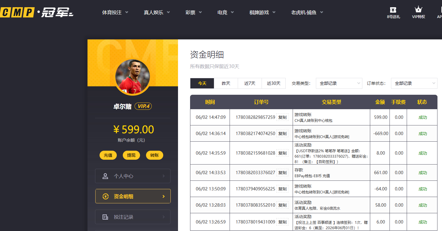 QQ20260602-144737.jpg