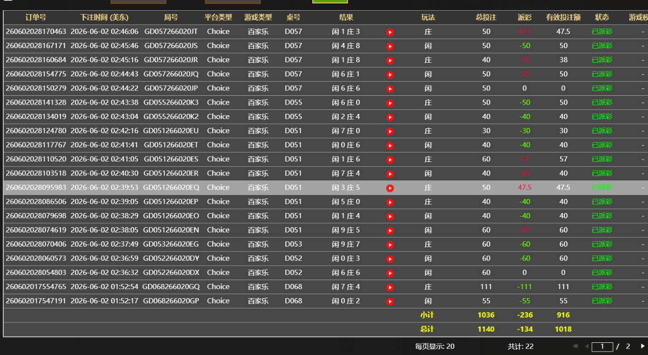 QQ20260602-144639.jpg