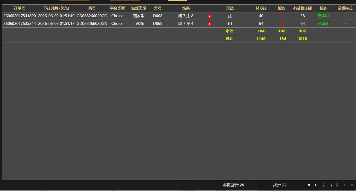 QQ20260602-144648.jpg