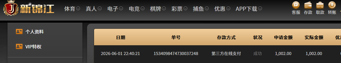 QQ20260602-150903.jpg