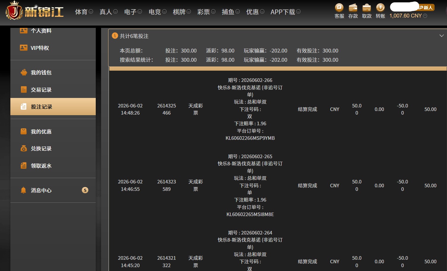 QQ20260602-150510.jpg