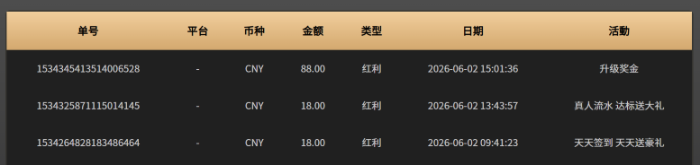 屏幕截图 2026-06-02 151435.png