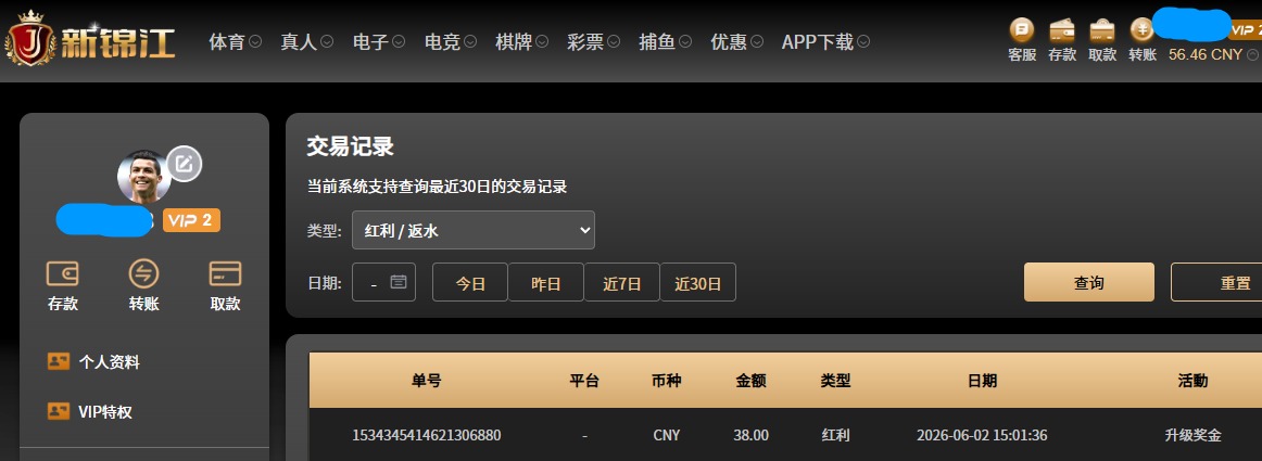 QQ20260602-152313.jpg