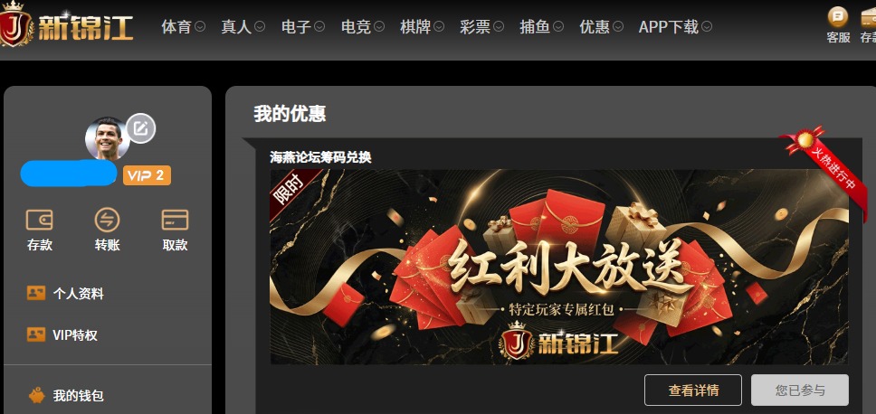 QQ20260602-152843.jpg