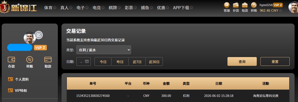 QQ20260602-152912.jpg
