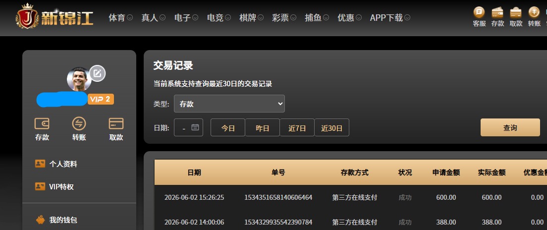 QQ20260602-153328.jpg