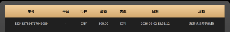 屏幕截图 2026-06-02 151435.png