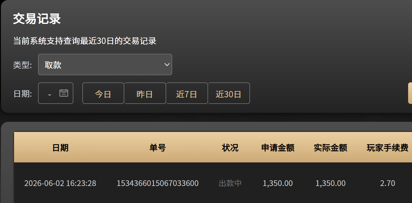 微信图片_20260602162748_6_2.png