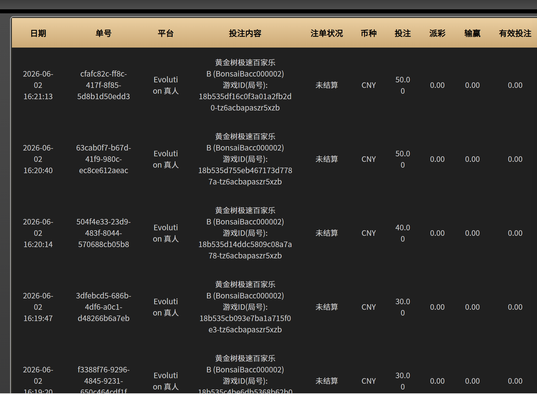 微信图片_20260602162827_7_2.png