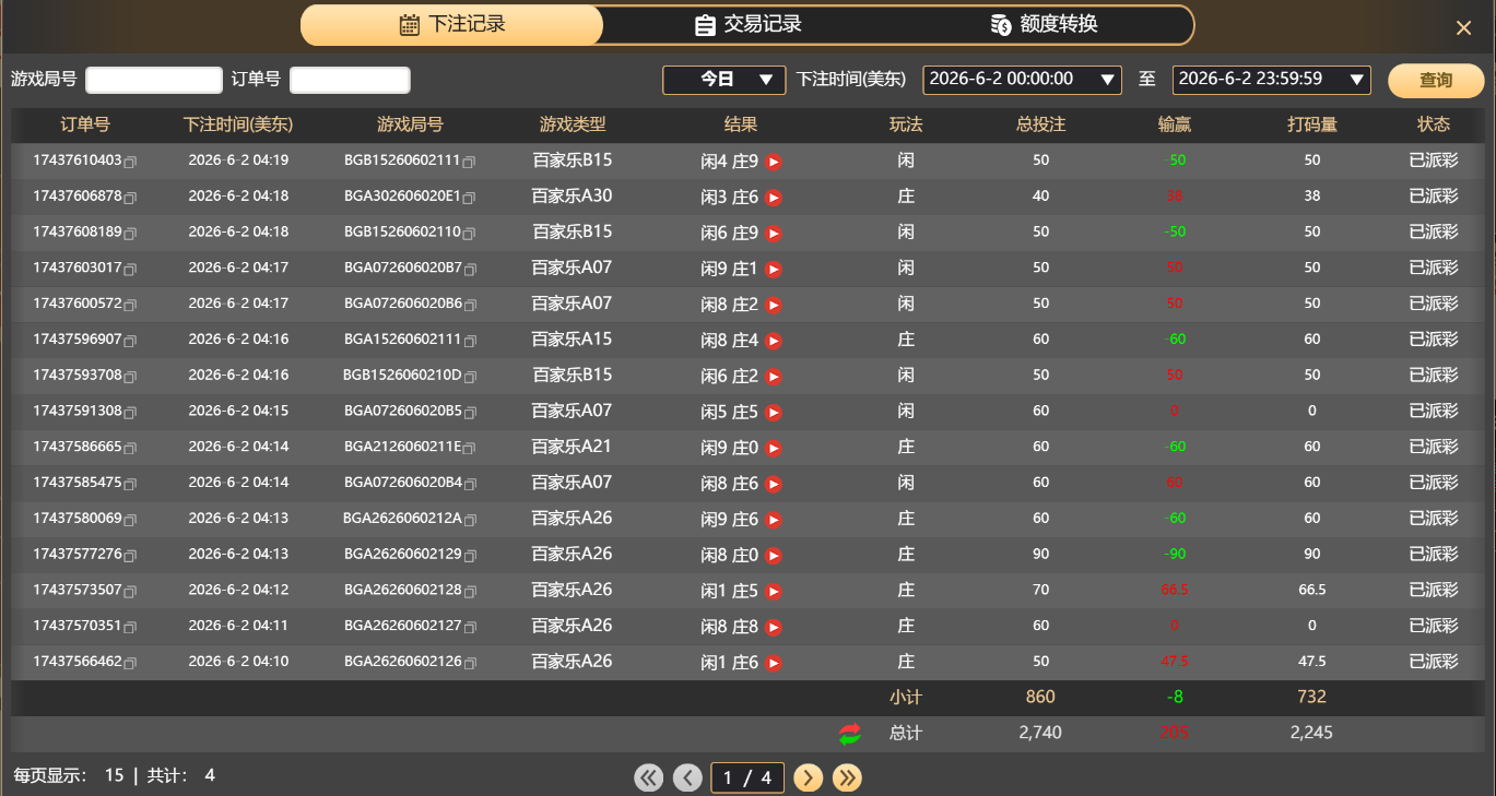 QQ20260602-161955.jpg