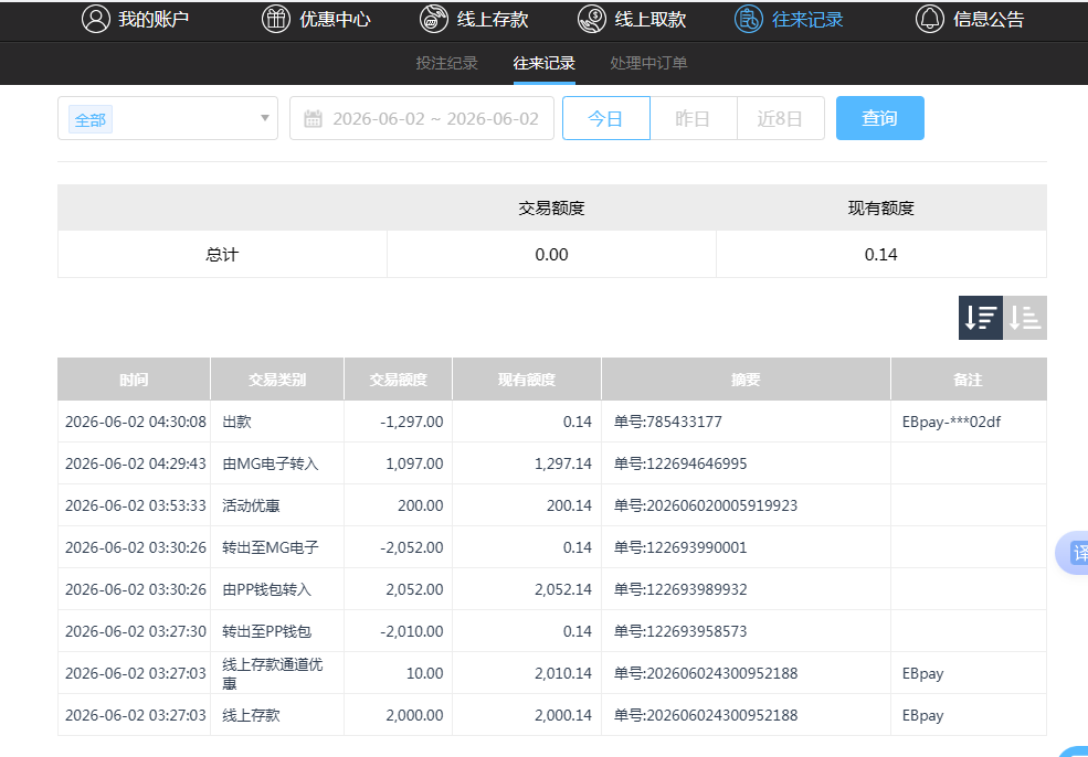 QQ20260602-163038.jpg
