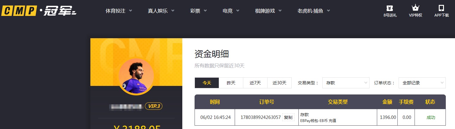 QQ20260602-165552.jpg