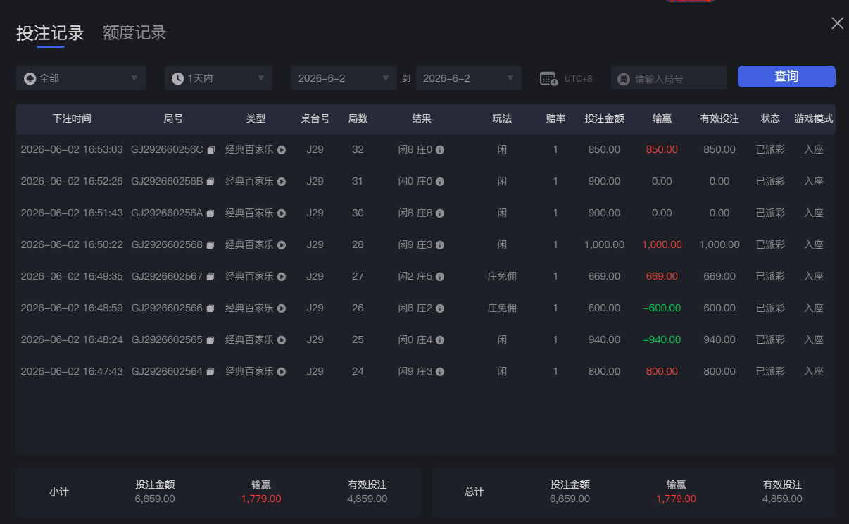 QQ20260602-165349.jpg