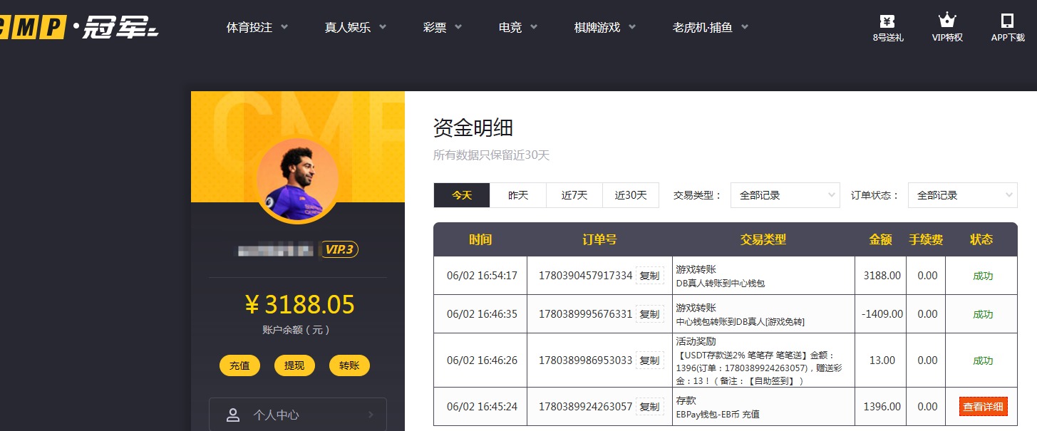 QQ20260602-165535.jpg