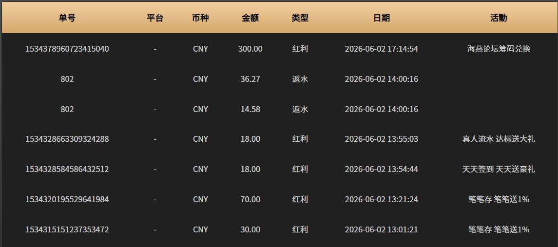 360截图20260602171607174.jpg