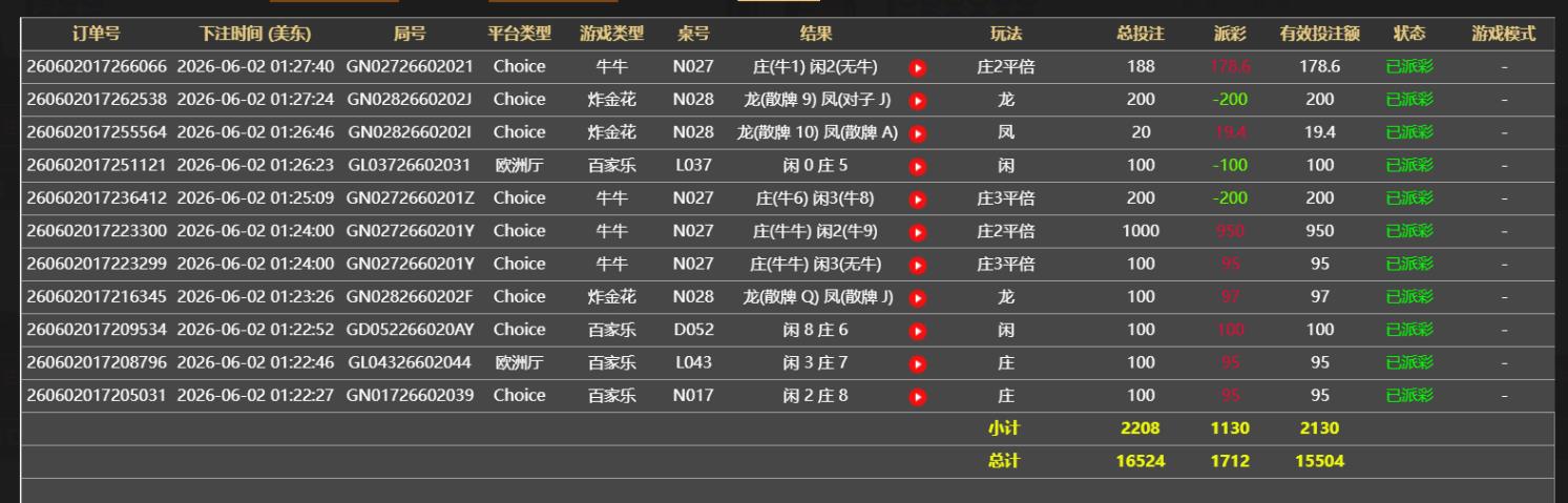 360截图20260602171712450.jpg