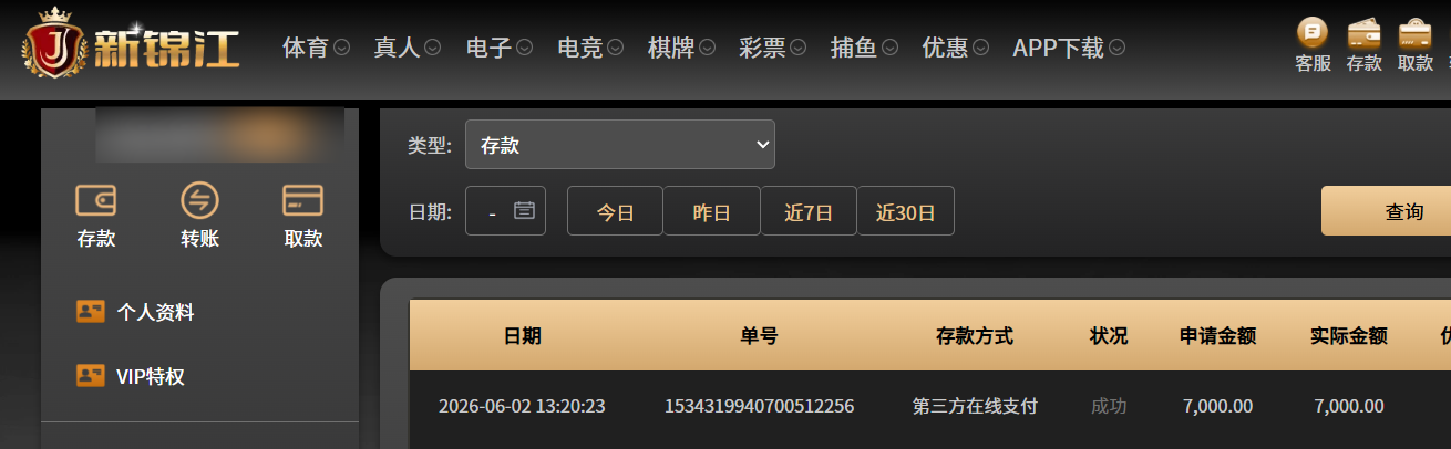 QQ20260602-171530.png
